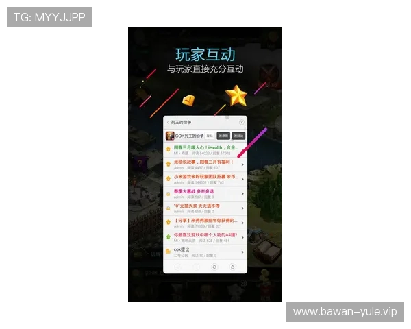 太阳3娱乐官网入口官方最新登录地址，确保玩家安全快速进入游戏体验丰富多彩的娱乐内容