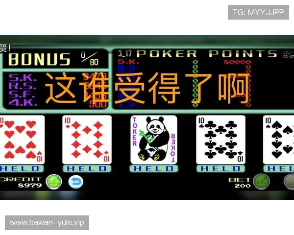 尊龙用现金娱乐一下下载旧版本游戏让你轻松享受经典回忆
