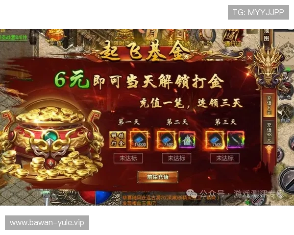 必胜娱乐官网优惠活动不断推出为玩家提供更多实惠与福利