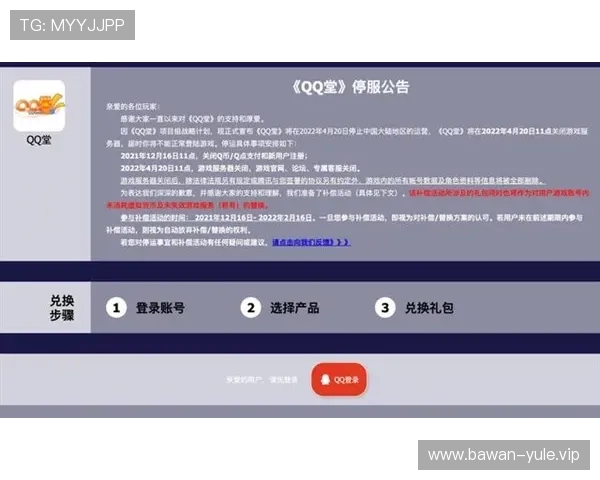 杏宇娱乐登录地址更新公告,及时掌握最新登录入口信息保障游戏顺畅体验 杏宇娱乐登录地址更新公告,及时掌握最新登录入口信息保障游戏顺畅体验